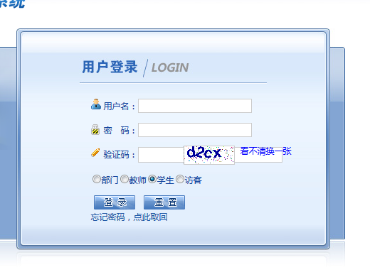www.gsxy.cn/ѧԺ񴦽ϵͳ