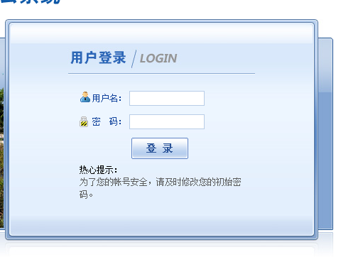 http://www.nkzy.com/黑龙江农垦职业学院教务处教务管理系统入口