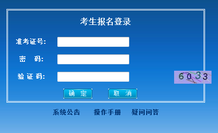 www.ecogd.edu.cn xyspbm㶫ѧϵͳ