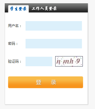 http:zkxx.dqedu.netѧҵˮƽԱϵͳ