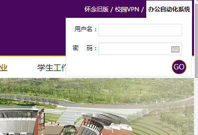 http://www.uvu.edu.cn/乌鲁木齐职业大学教务处教务管理系统入口