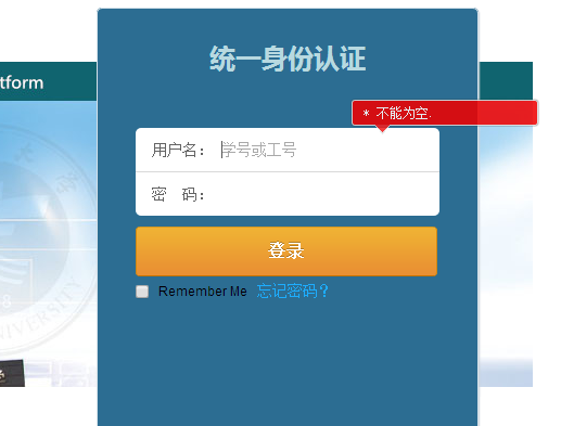 http://www.nxu.edu.cn/宁夏大学教务处教务管理系统入口