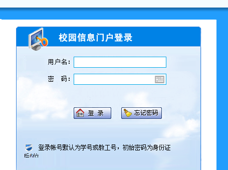 http://www.qhnu.edu.cn/青海师范大学教务处教务管理系统入口
