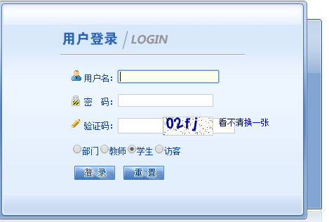 http://www.gsjcxy.com/甘肃警察职业学院教务处教务管理系统入口