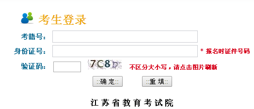 www.jseea.cnС߿ɼѯ