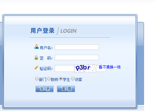 http://jw.luas.edu.cn/兰州文理学院教务处教务系统管理系统