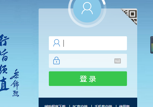 http://www.nwnu.edu.cn/ʦѧ񴦽ϵͳ