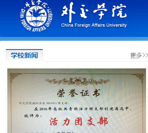 ⽻ѧԺۺϢϵͳwww.cfau.edu.cn