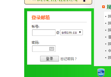 http://www.sntcm.edu.cn/陕西中医药大学教务处教务系统管理系统