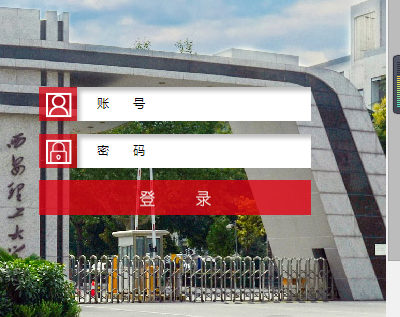 http://www.xaut.edu.cn/ѧ񴦽ϵͳϵͳ