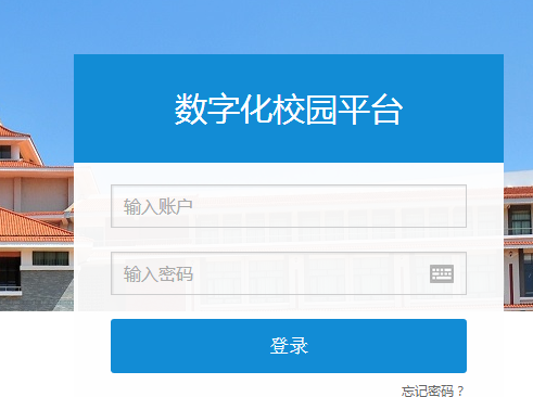 http://www.ynni.edu.cn/云南民族大学教务处教务系统管理系统