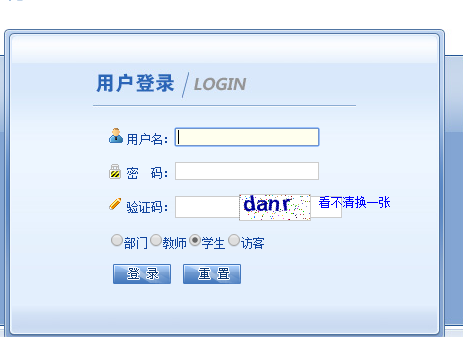 http://www.xynun.edu.cn/兴义民族师范学院教务处教务系统管理系