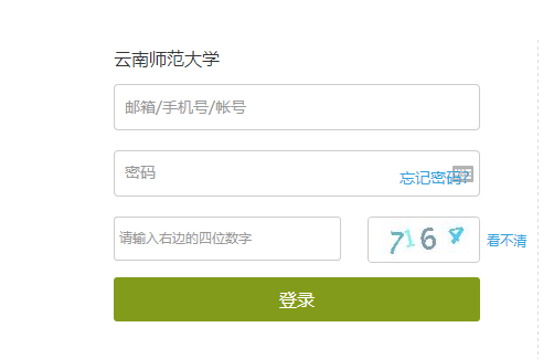 http://www.ynnu.edu.cn/云南师范大学教务处教务系统管理系统