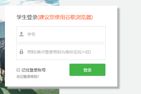 http://www.swfc.edu.cn/西南林业大学教务处教务系统管理系统