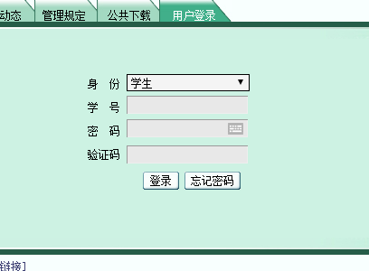 http://www.gyu.cn/ѧԺ񴦽ϵͳϵͳ