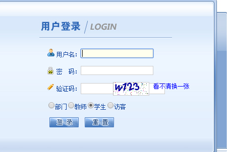 http://www.kluniv.edu.cn/凯里学院教务处教务系统管理系统