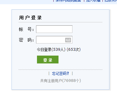 http://218.6.128.130/师范西华大学教务处教务系统管理系统