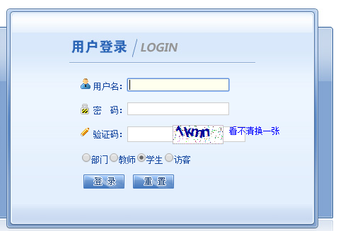 http://xhjwc.xhu.edu.cn/西华大学教务处教务系统管理系统
