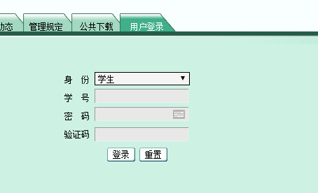 http://www.bsuc.cn/白色学院教务处教务系统管理系统