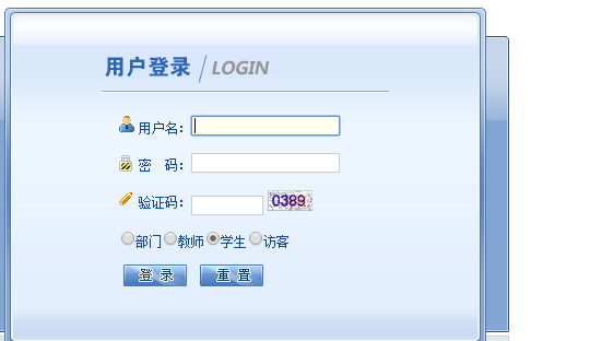 http://www.ylu.edu.cn/玉林师范学院教务处教务系统管理系统