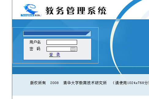 http://jwc.gxmu.edu.cn/广西医科大学教务处教务系统管理系统