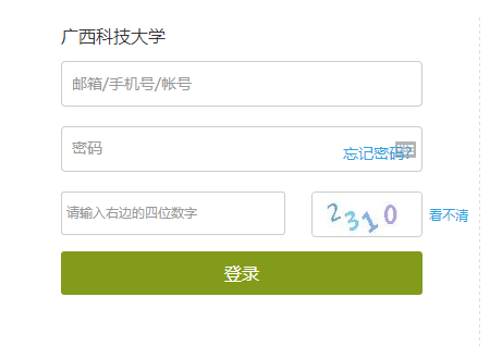 http://jwc.gxut.edu.cn/Ƽѧ񴦽ϵͳϵͳ