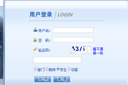 http://jwc.gxu.edu.cn/广西大学教务处教务系统管理系统
