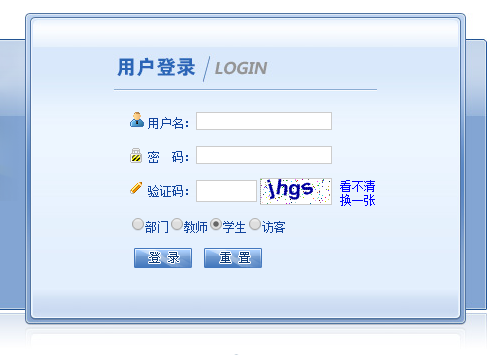 http://jwc.hnist.cn/湖南理工学院教务处教务系统管理系统