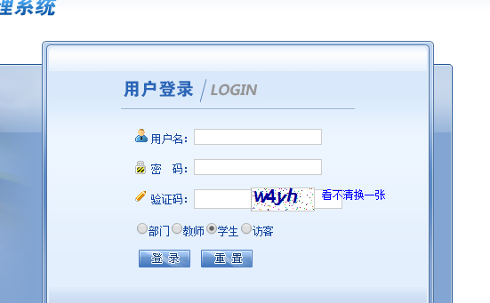 http://jwc.csuft.edu.cn/中南林业科技大学教务处教务系统管理系