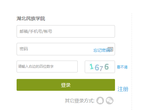 http://www.hbmy.edu.cn/湖北民族学院教务处教务系统管理系统