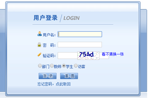 http://221.233.162.251/ƸʦѧԺ񴦽ϵͳϵͳ