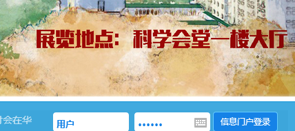 http://www.ccnu.edu.cn/华中师范大学教务处教务系统管理系统