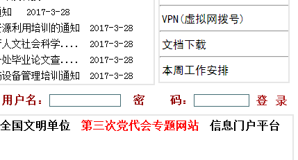 http://www.nynu.edu.cn/ʦѧ񴦽ϵͳϵͳ