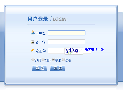 http://jpkc.haut.edu.cn/河南工业大学教务处教务系统管理系统
