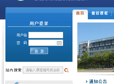 http://www.qau.edu.cn/青岛农业大学教务处教务系统管理系统