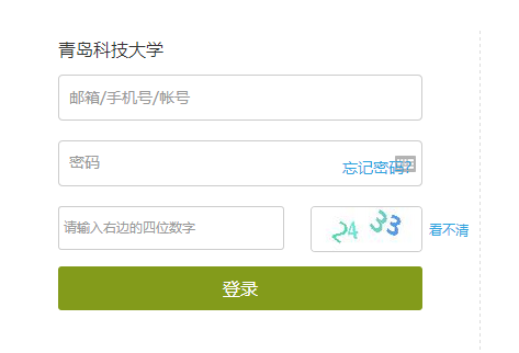 http://jw.qust.edu.cn/青岛科技大学教务处教务系统管理系统