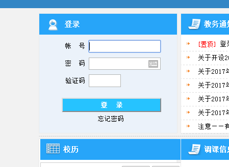 http://web.ouc.edu.cn/йѧ񴦽ϵͳϵͳ