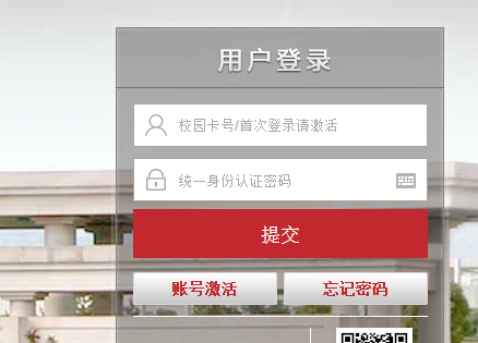 http://www.jxufe.edu.cn/江西财经大学教务处教务系统管理系统
