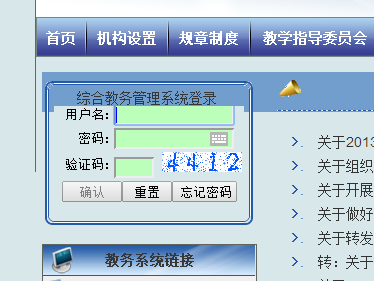 http://ded.nuaa.edu.cn/Ͼպѧ񴦽ϵͳ