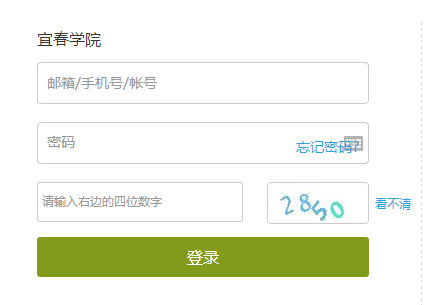 http://jwc.ycu.jx.cn/宜春大学教务处教务系统管理系统