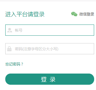 ̩ѧУȫƽ̨:https://taizhou.xueanquan.com/