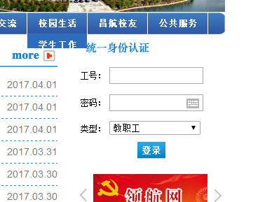 http://www.nchu.edu.cn/ϲմѧ񴦽ϵͳϵͳ