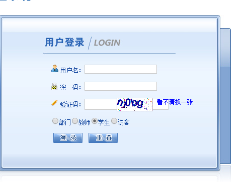 http://jwc.xmut.edu.cn/厦门理工学院教务处教务系统管理系统