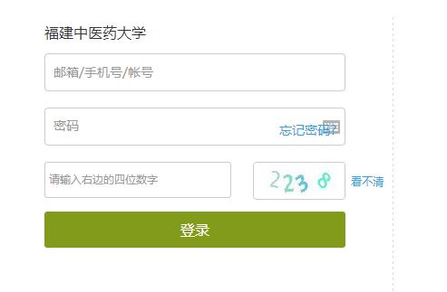 http://jwcnew.fjtcm.edu.cn/福建中医药大学教务处教务系统管理