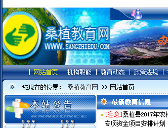 ɣֲwww.sangzhiedu.com
