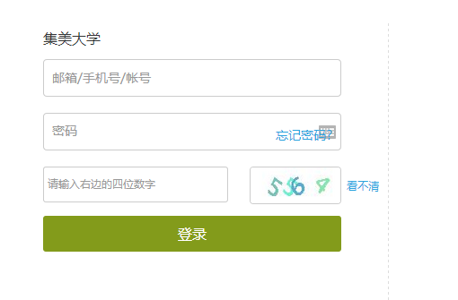 http://jwc.jmu.edu.cn/集美大学教务处教务系统管理系统