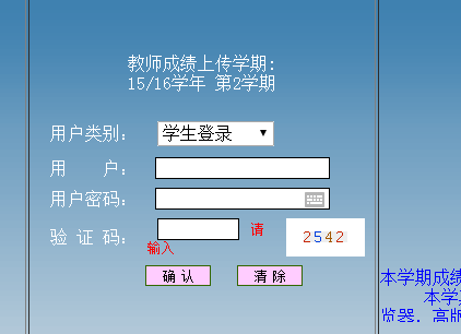http://jwc.ahtcm.edu.cn/ҽҩѧ񴦽ϵͳϵͳ
