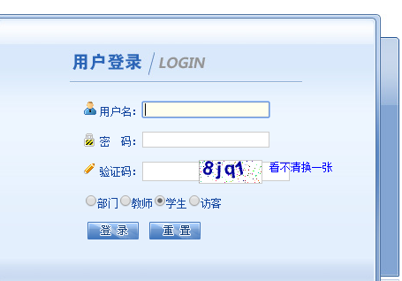 http://jwc.ahmu.edu.cn/安徽医科大学教务处教务系统管理系统