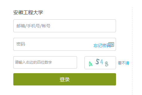 http://jwc.ahpu.edu.cn/安徽工程大学教务处教务系统管理系统