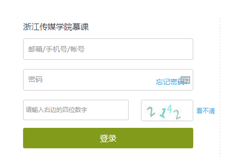 http://jwc.zjicm.edu.cn/浙江传媒学院教务处教务系统管理系统